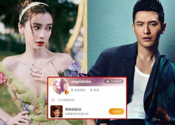 Tình cũ khó quên: Angelababy bị ‘soi’ vẫn thường xuyên theo dõi tin tức về Huỳnh Hiểu Minh, thực hư là gì?