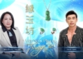 Chân dung Madam Nguyễn Thị Thu Hà qua hành trình xây dựng Viên Ngọc Phương